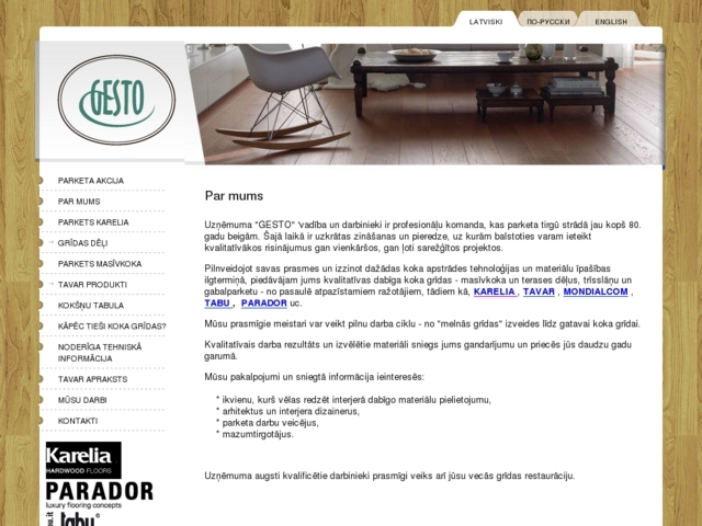 Gesto, SIA